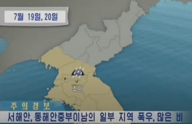 조선중앙텔레비전-17일-보도